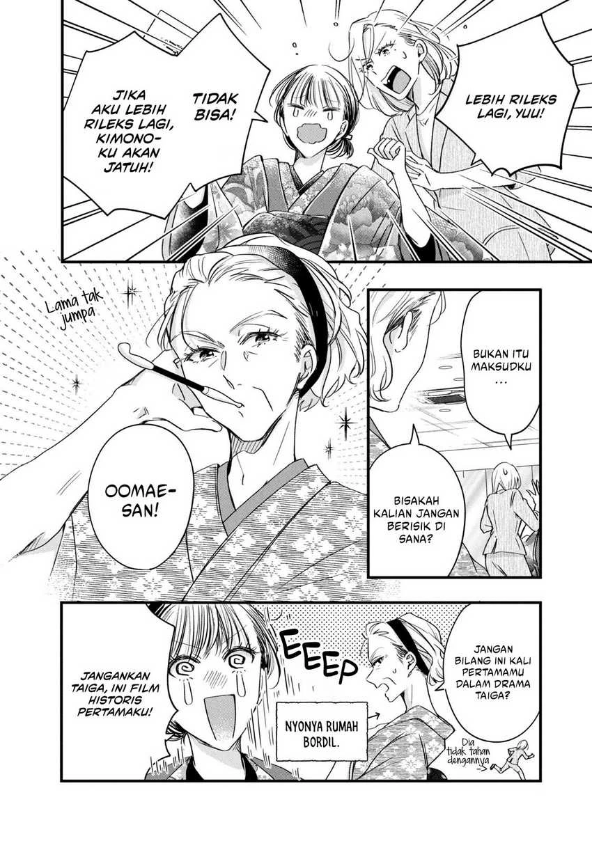 Halaman 3 — Kyou mo Veranda de Chapter 72