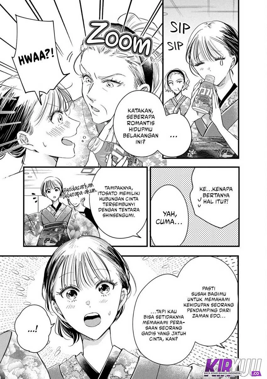 Halaman 5 — Kyou mo Veranda de Chapter 72