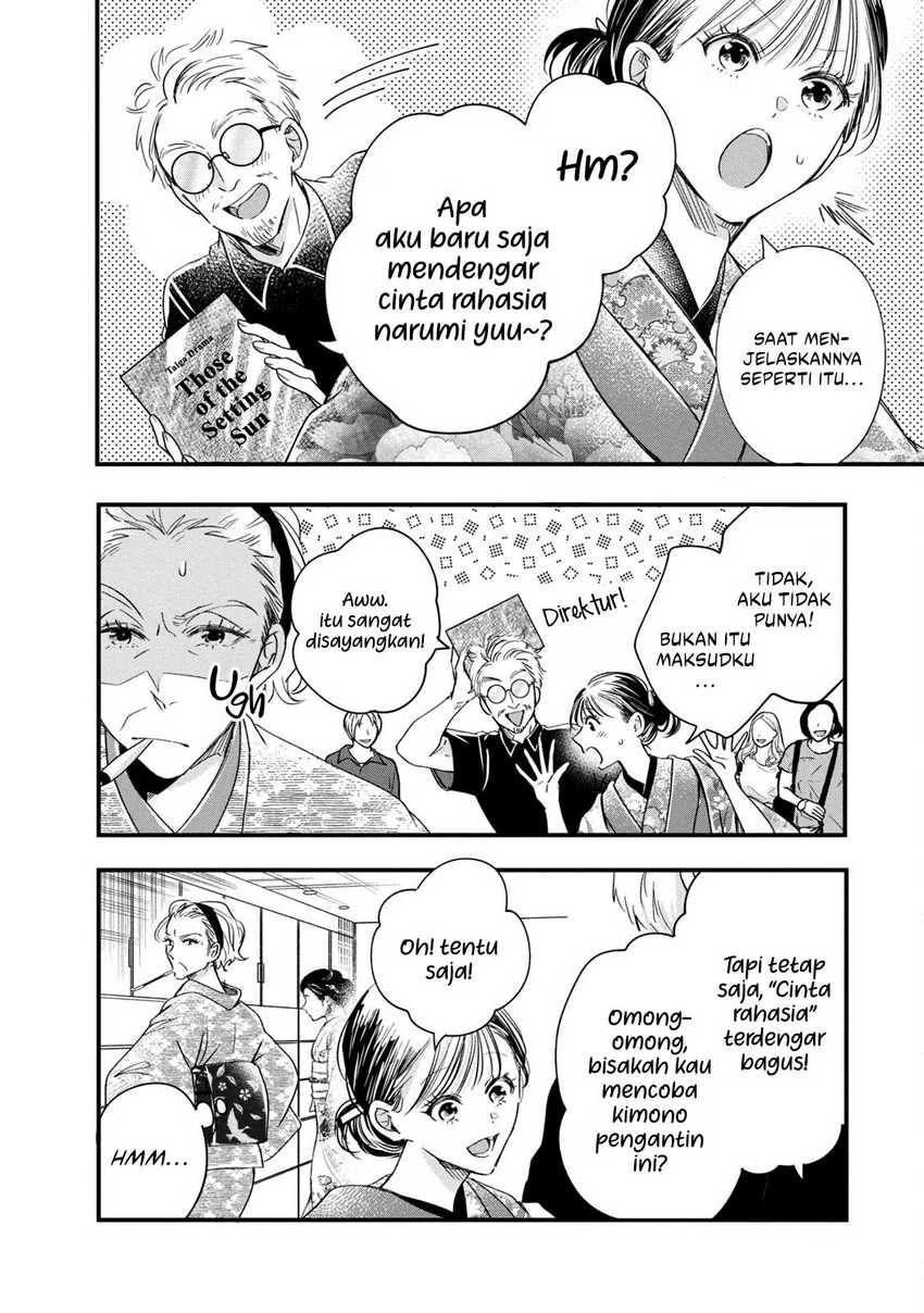 Halaman 6 — Kyou mo Veranda de Chapter 72
