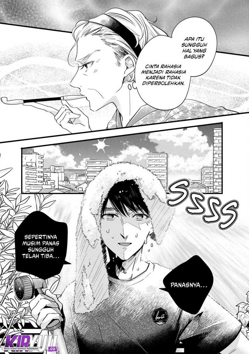 Halaman 7 — Kyou mo Veranda de Chapter 72