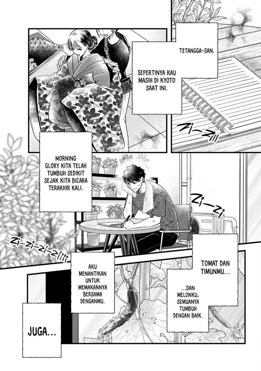 Halaman 11 — Kyou mo Veranda de Chapter 72