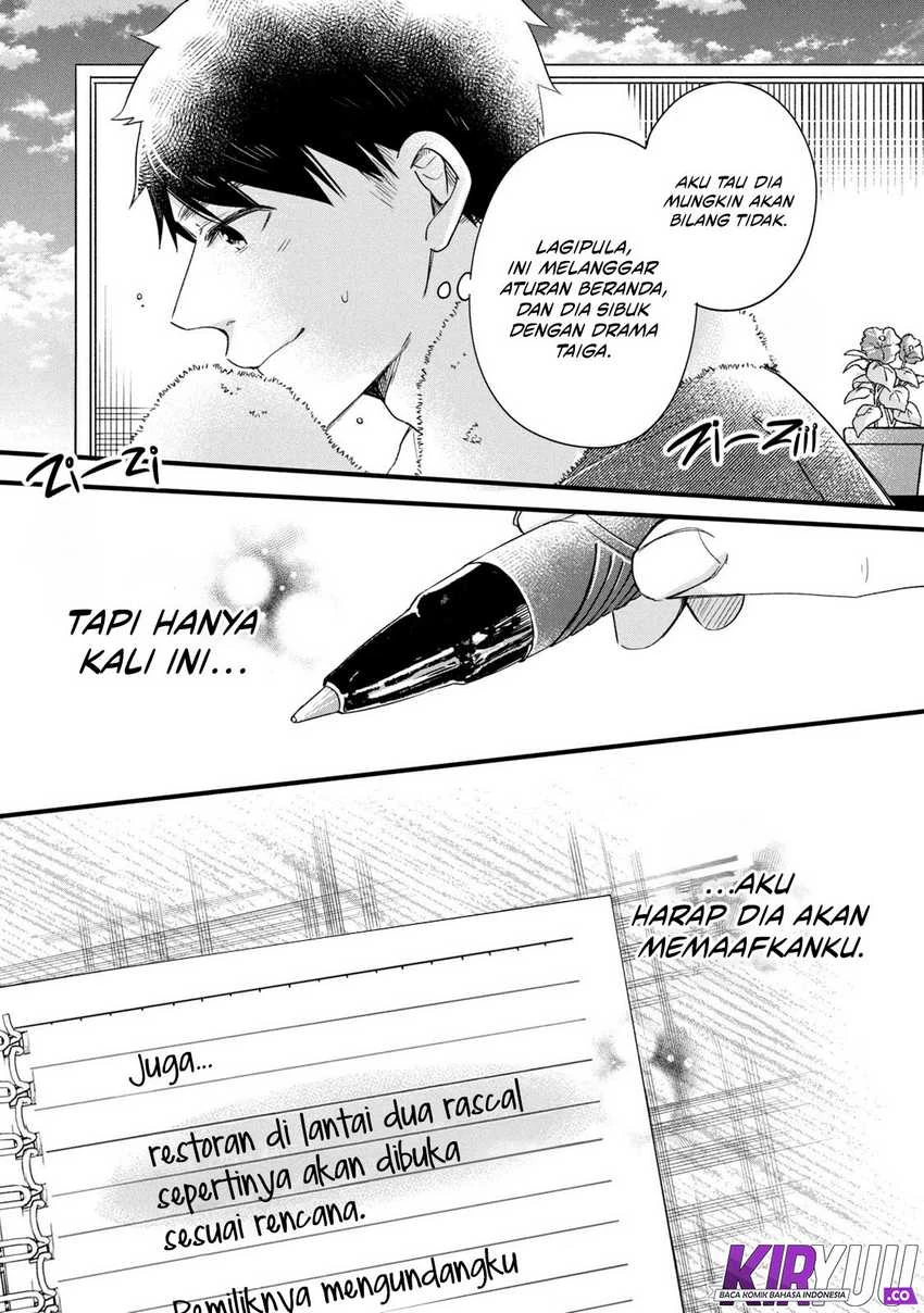 Halaman 12 — Kyou mo Veranda de Chapter 72