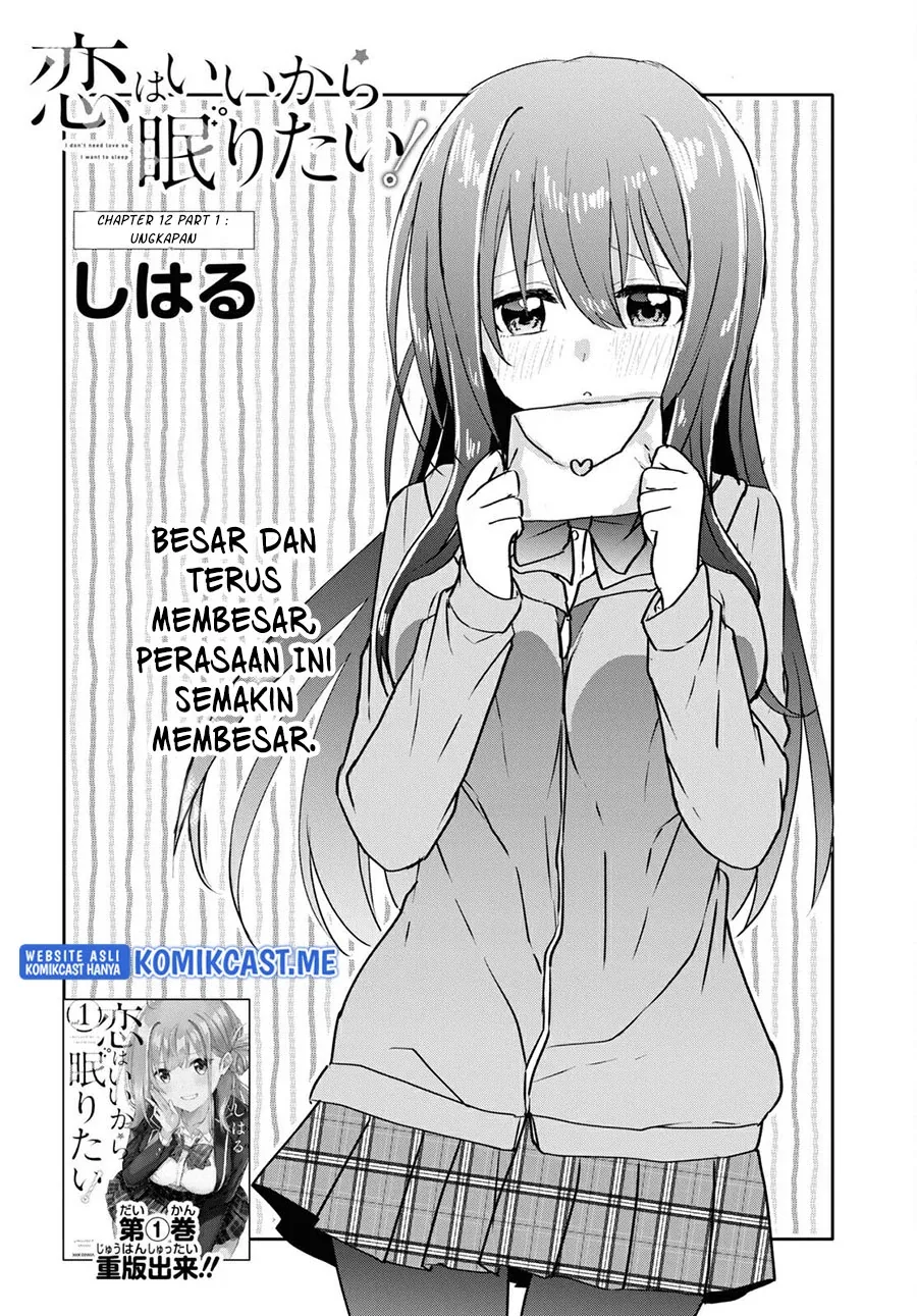 Halaman 3 — Koi wa Ii kara Nemuritai! Chapter 12