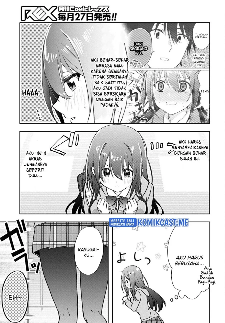 Halaman 4 — Koi wa Ii kara Nemuritai! Chapter 12