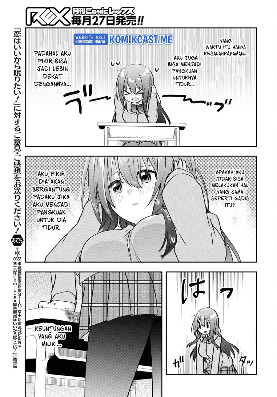 Halaman 10 — Koi wa Ii kara Nemuritai! Chapter 12
