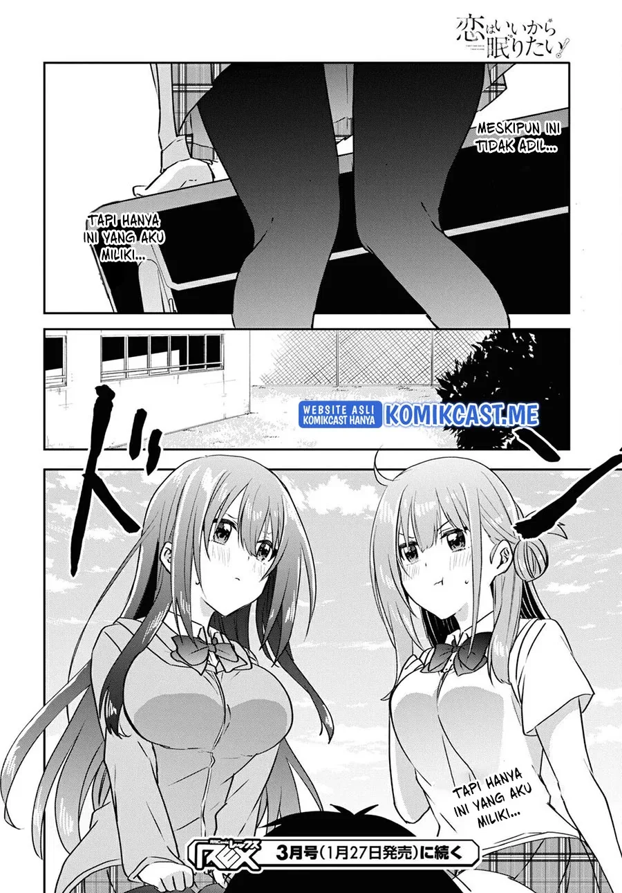 Halaman 11 — Koi wa Ii kara Nemuritai! Chapter 12