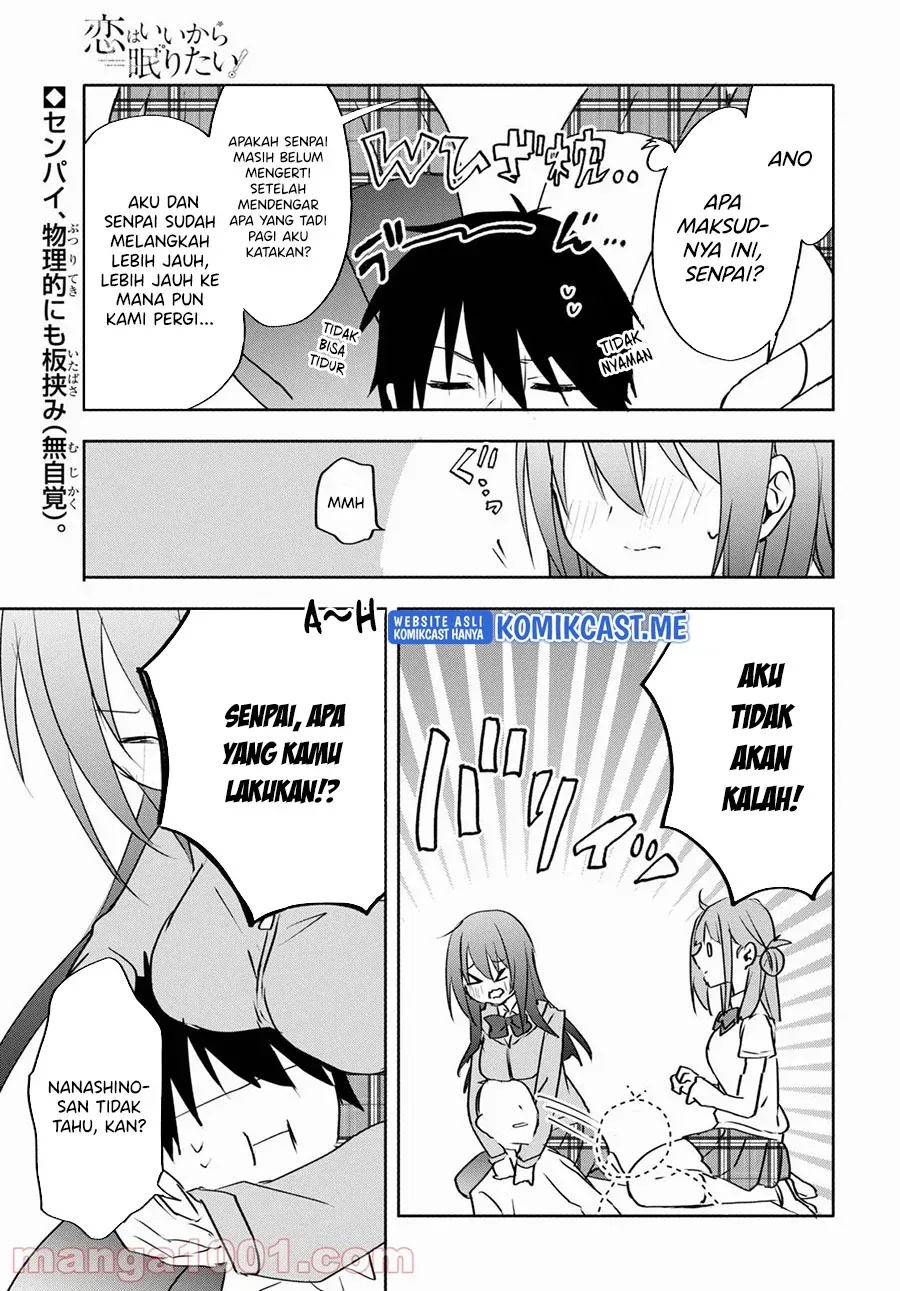 Halaman 12 — Koi wa Ii kara Nemuritai! Chapter 12