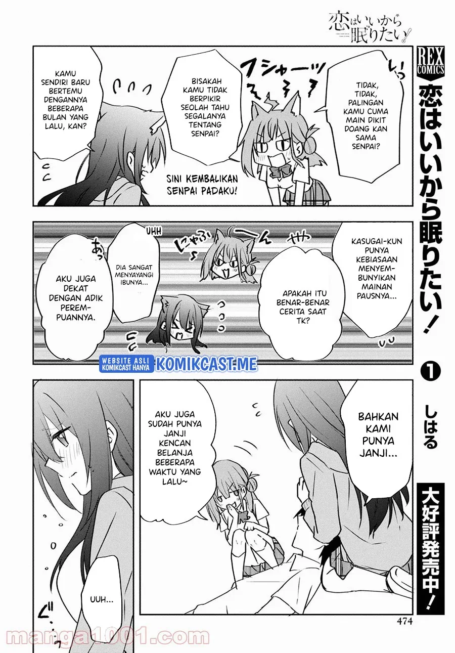 Halaman 15 — Koi wa Ii kara Nemuritai! Chapter 12
