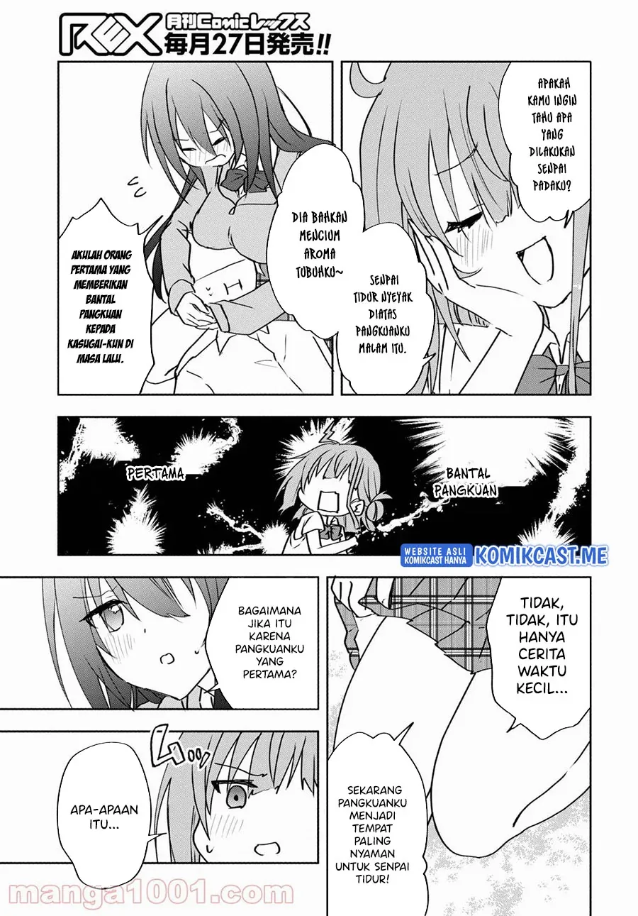 Halaman 16 — Koi wa Ii kara Nemuritai! Chapter 12