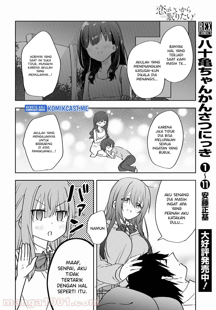 Halaman 17 — Koi wa Ii kara Nemuritai! Chapter 12