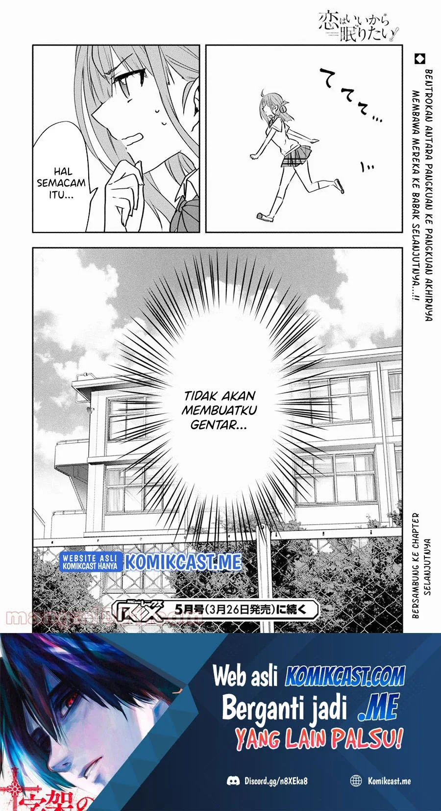 Halaman 21 — Koi wa Ii kara Nemuritai! Chapter 12