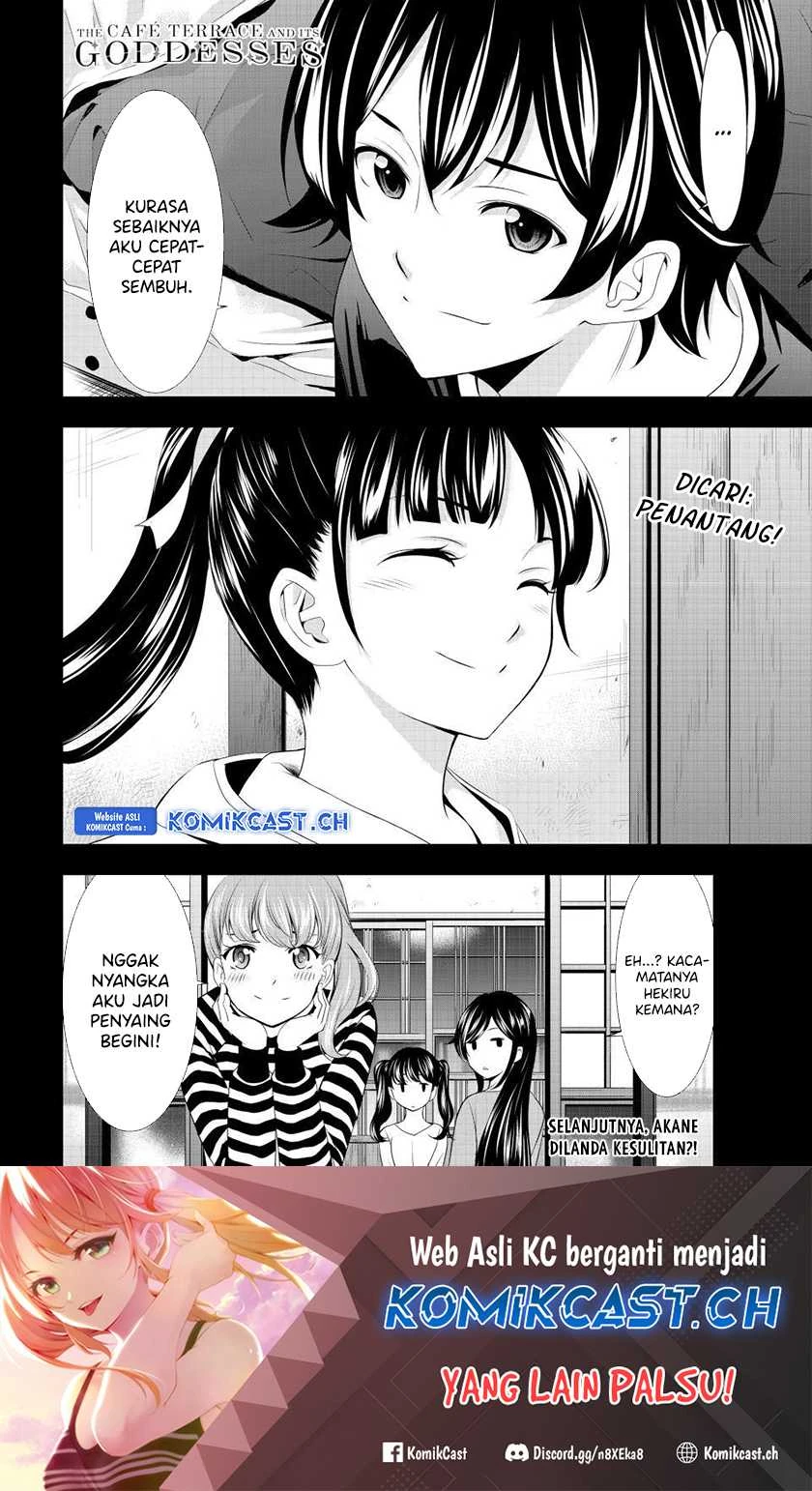 Halaman 17 — Megami no Café Terrace Chapter 125