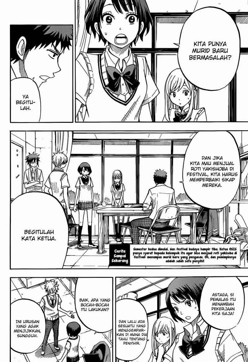 Halaman 3 — Yamada-kun to 7-nin no Majo Chapter 43
