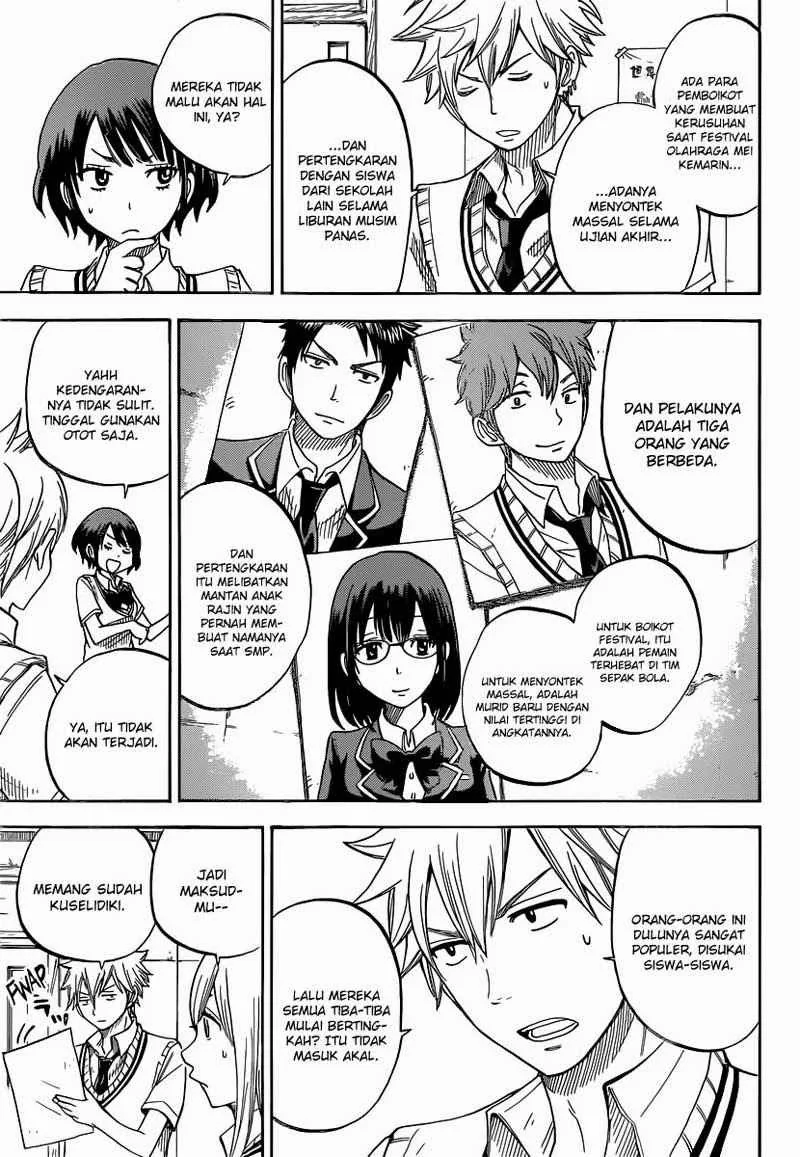Halaman 4 — Yamada-kun to 7-nin no Majo Chapter 43