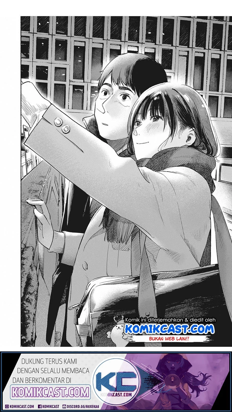 Halaman 19 — Musume no Tomodachi Chapter 62