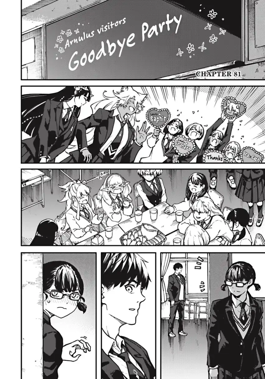 Halaman 3 — Kekkon Yubiwa Monogatari Chapter 81