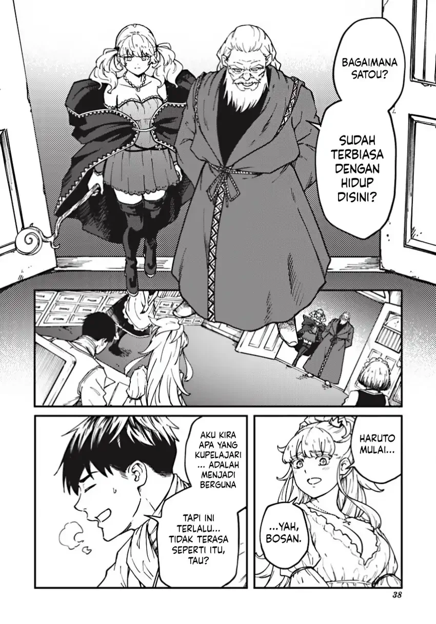 Halaman 19 — Kekkon Yubiwa Monogatari Chapter 81