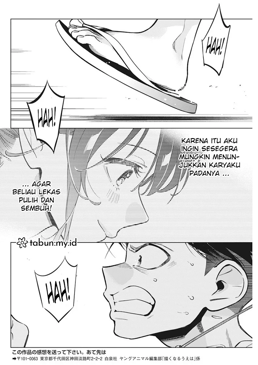 Halaman 25 — Kakunaru Ue wa Chapter 9
