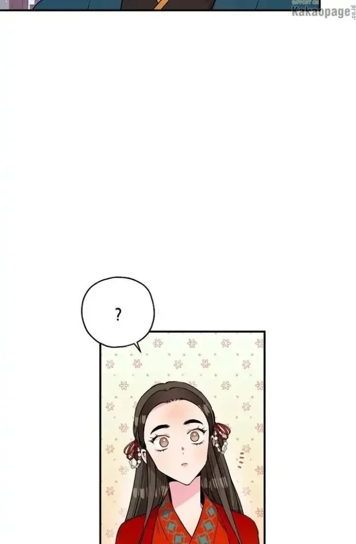 Halaman 26 — Master Villainess the Invincible! Chapter 47