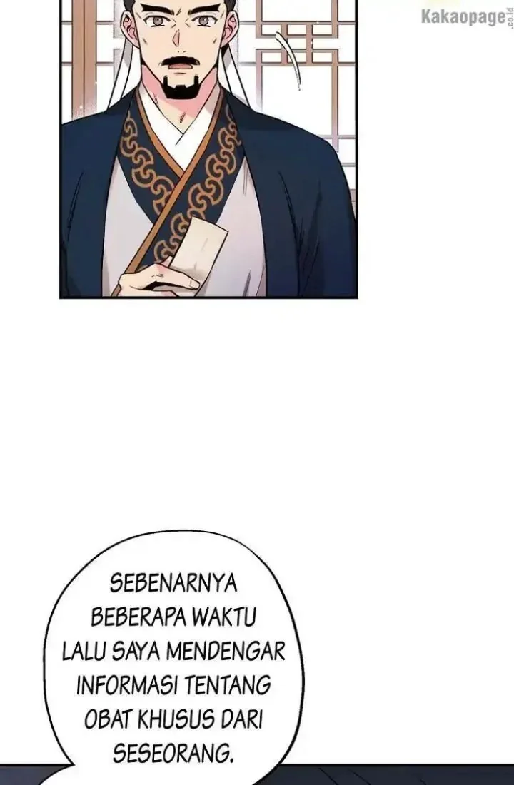 Halaman 32 — Master Villainess the Invincible! Chapter 47