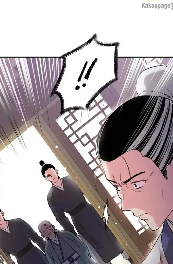 Halaman 82 — Master Villainess the Invincible! Chapter 47