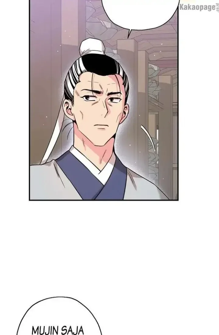 Halaman 84 — Master Villainess the Invincible! Chapter 47