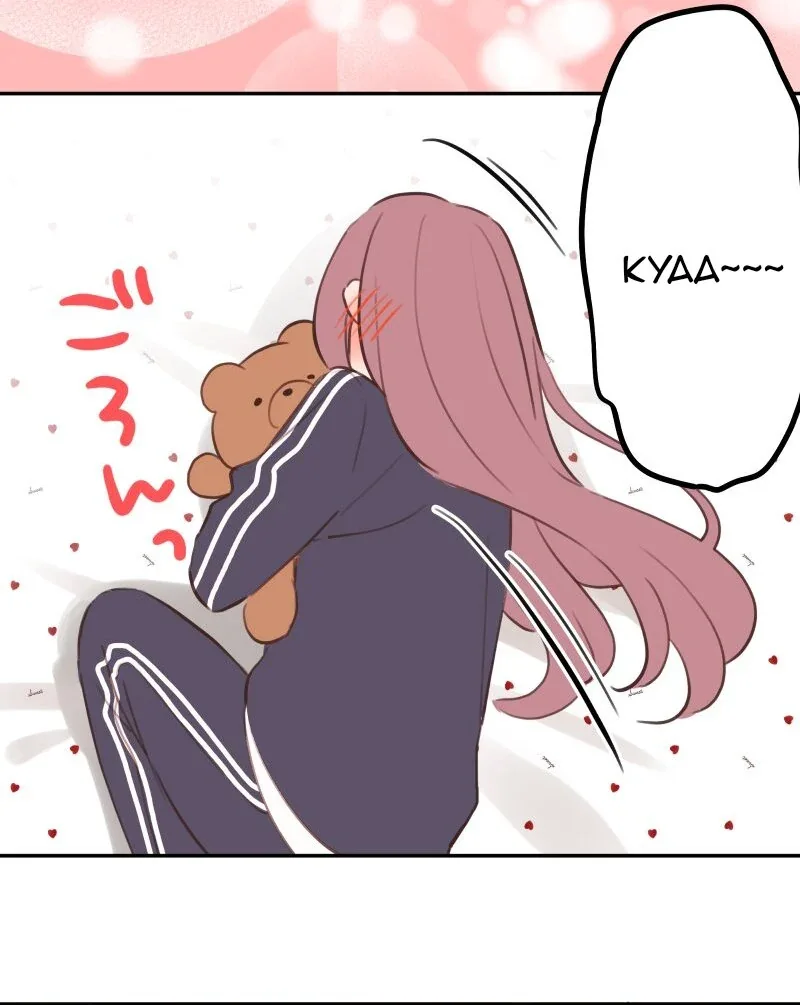 Halaman 16 — Waka-chan Is Flirty Again Chapter 194