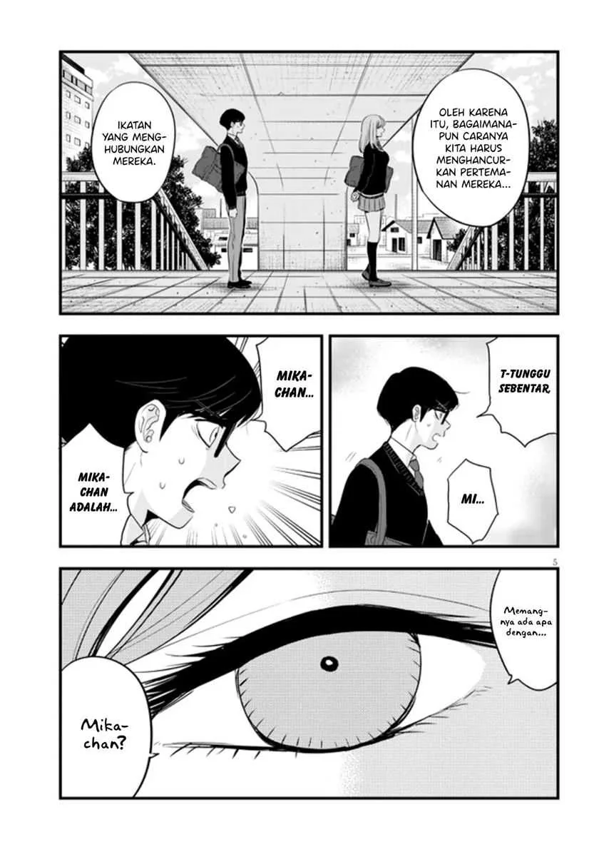 Halaman 5 — Sono Toki Shuraba ga Ugoita Chapter 19