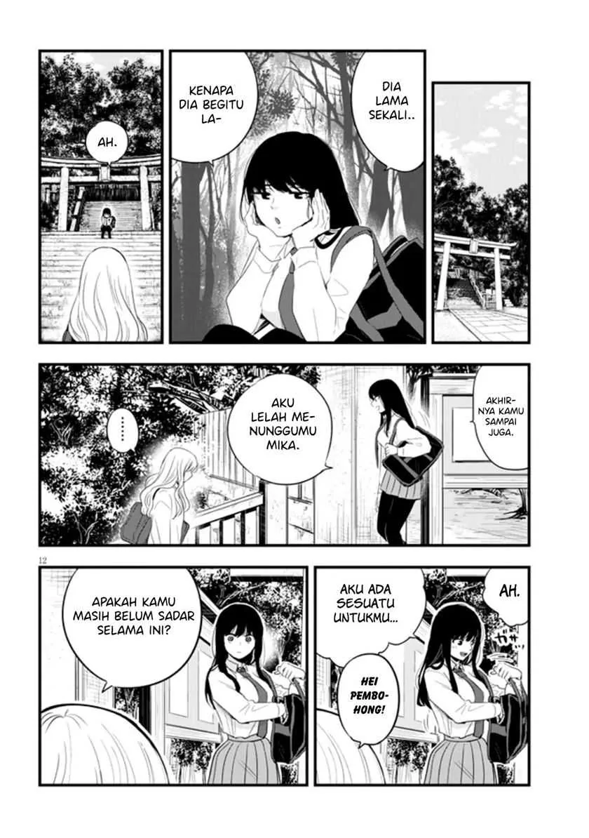 Halaman 11 — Sono Toki Shuraba ga Ugoita Chapter 19