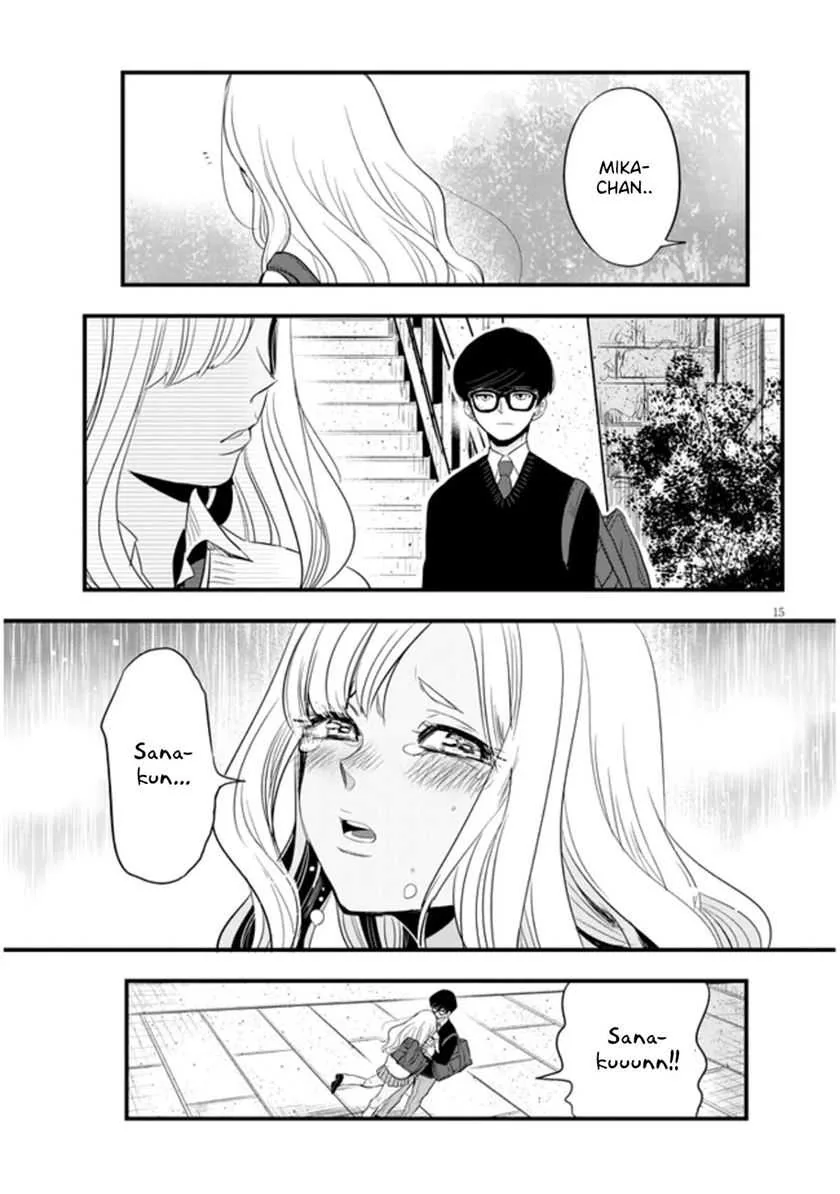 Halaman 14 — Sono Toki Shuraba ga Ugoita Chapter 19
