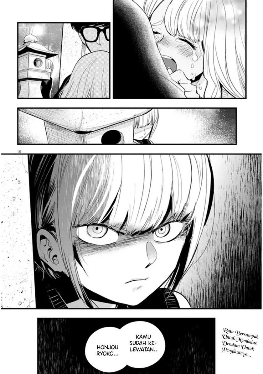 Halaman 15 — Sono Toki Shuraba ga Ugoita Chapter 19