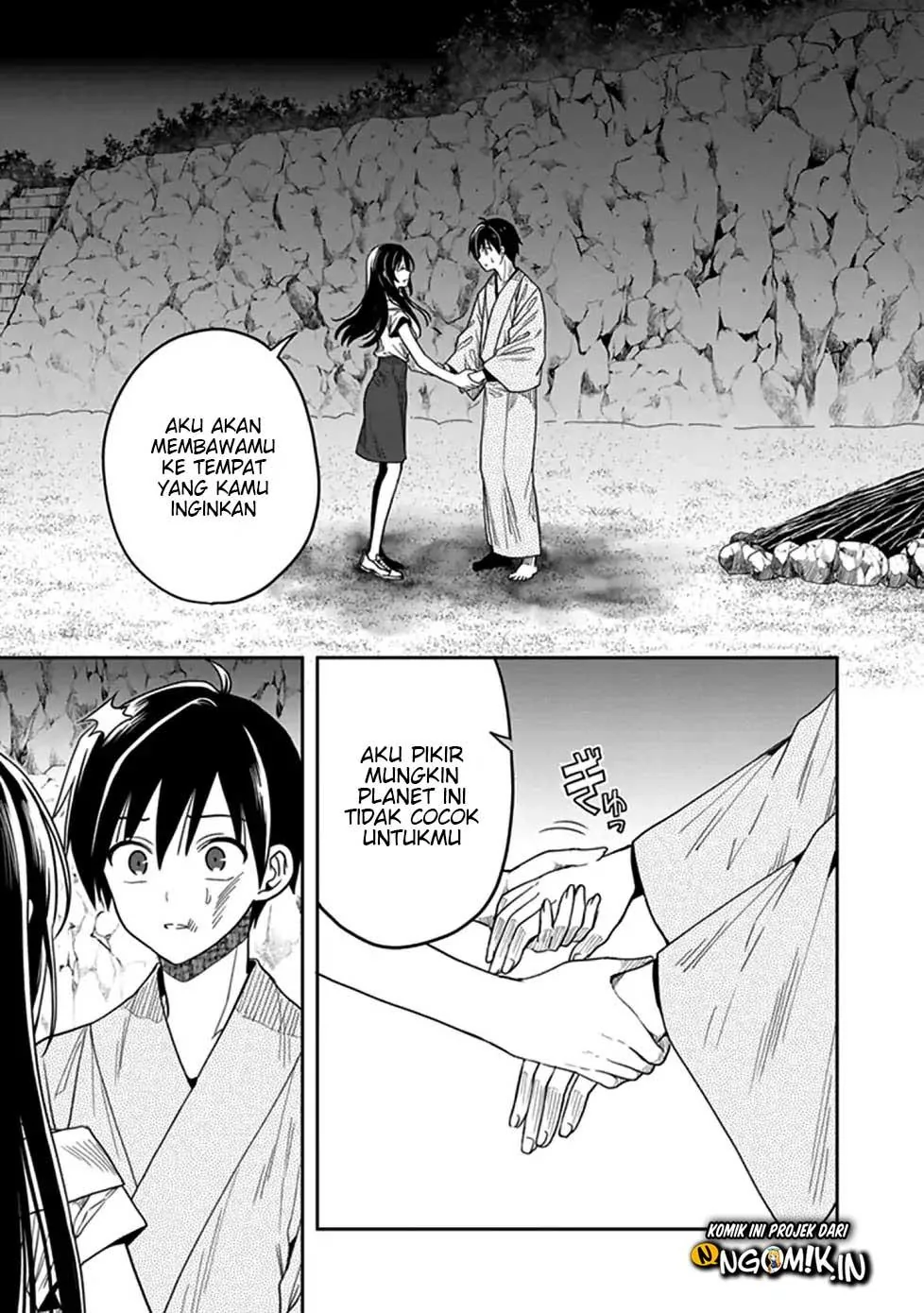 Halaman 32 — Kono Shima ni wa Midara de Jaaku na Mono ga Sumu Chapter 45