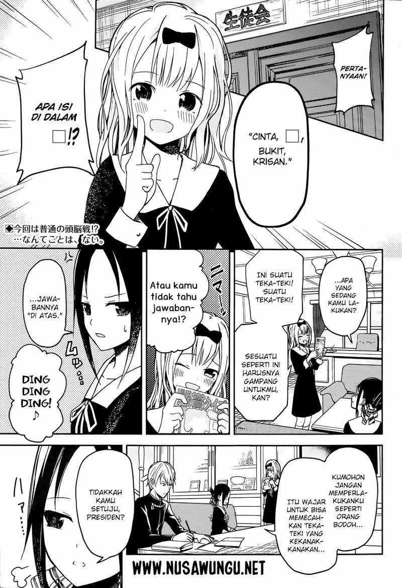 Halaman 3 — Kaguya-sama wa Kokurasetai: Tensai-tachi no Renai Zunousen Chapter 4
