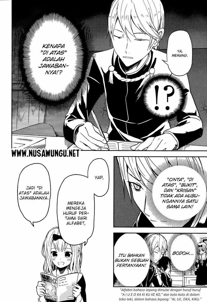 Halaman 4 — Kaguya-sama wa Kokurasetai: Tensai-tachi no Renai Zunousen Chapter 4