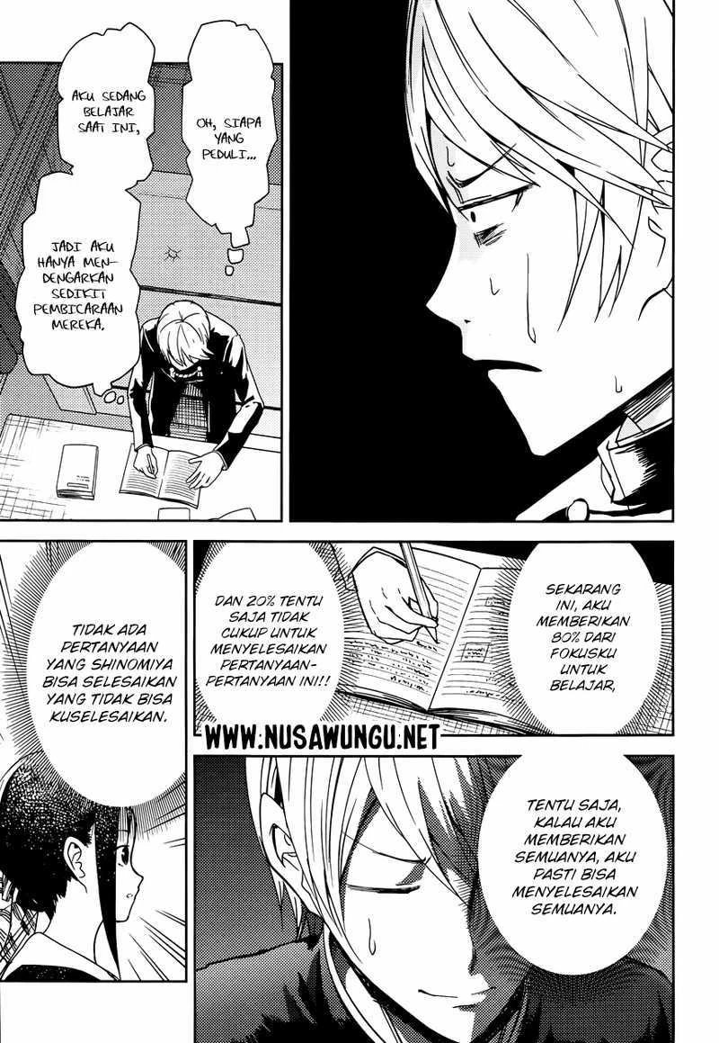 Halaman 7 — Kaguya-sama wa Kokurasetai: Tensai-tachi no Renai Zunousen Chapter 4