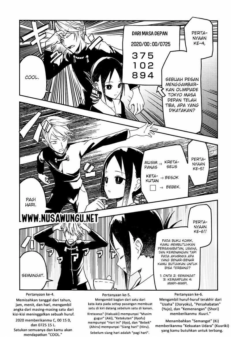Halaman 14 — Kaguya-sama wa Kokurasetai: Tensai-tachi no Renai Zunousen Chapter 4