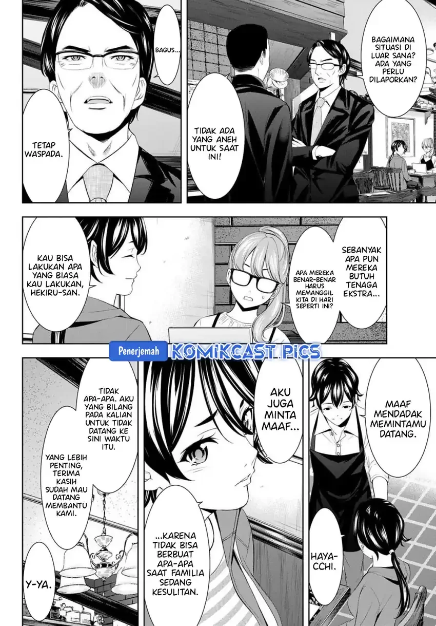 Halaman 3 — Megami no Café Terrace Chapter 213