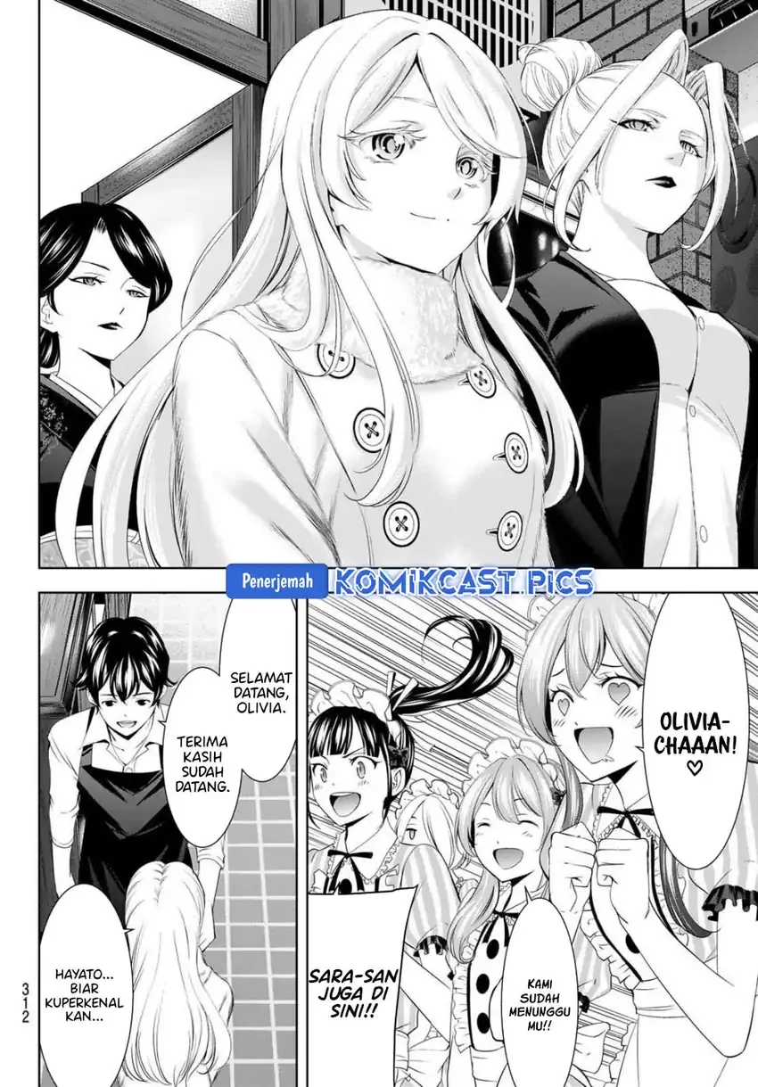 Halaman 5 — Megami no Café Terrace Chapter 213