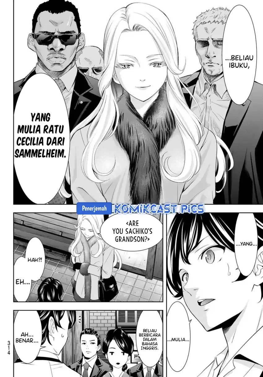 Halaman 7 — Megami no Café Terrace Chapter 213