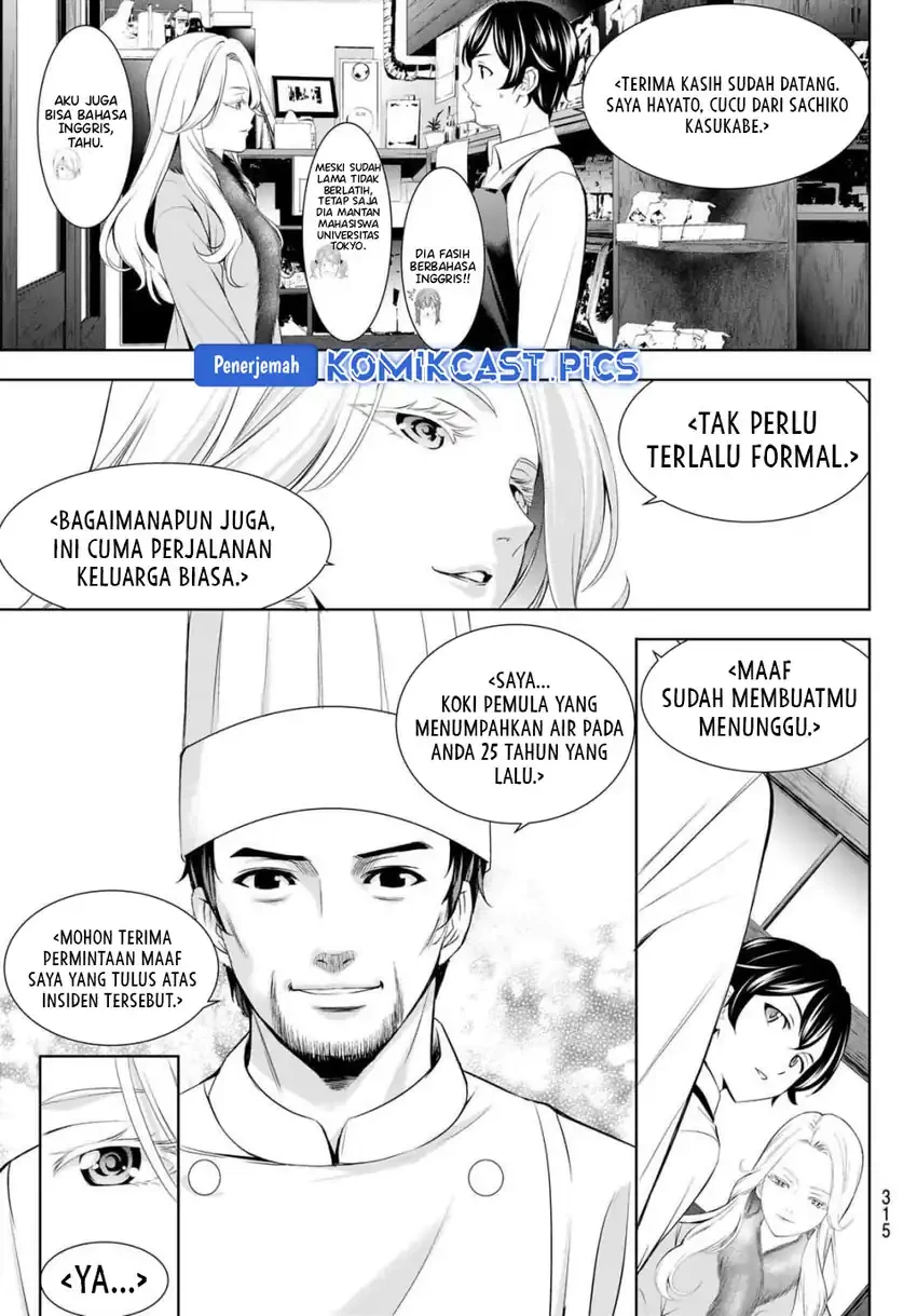 Halaman 8 — Megami no Café Terrace Chapter 213
