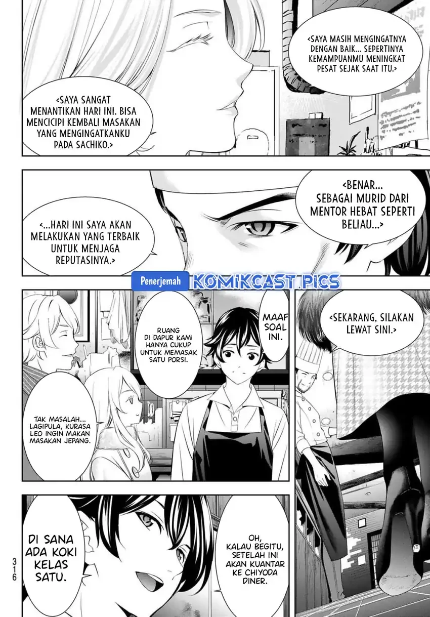 Halaman 9 — Megami no Café Terrace Chapter 213