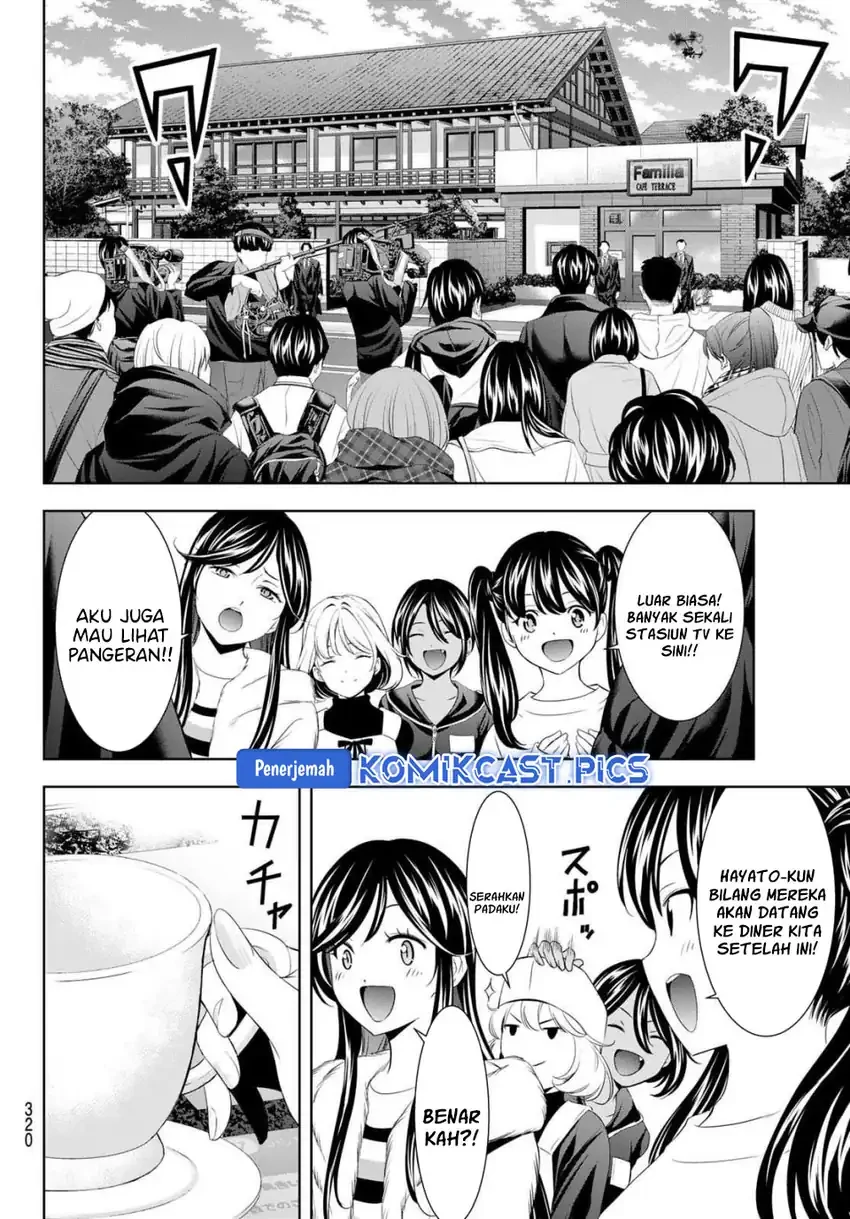 Halaman 12 — Megami no Café Terrace Chapter 213