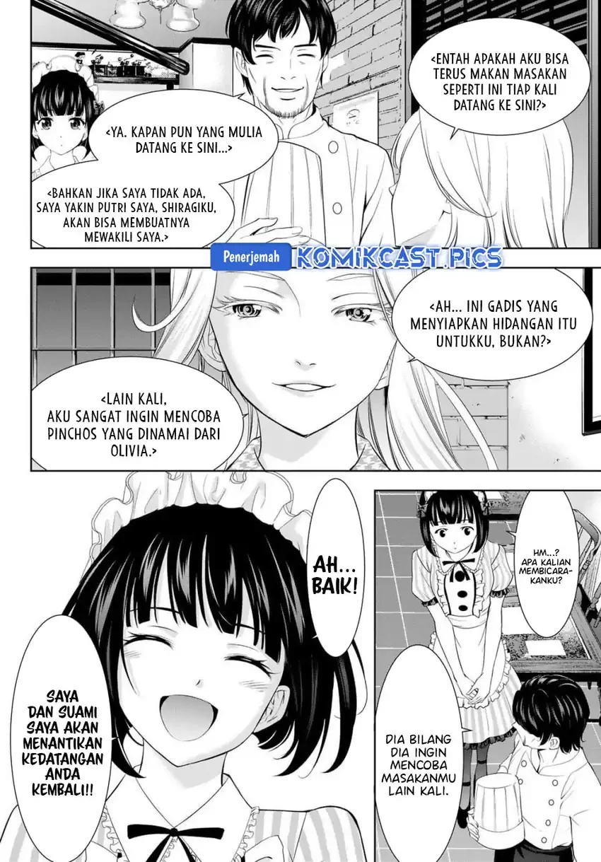 Halaman 14 — Megami no Café Terrace Chapter 213