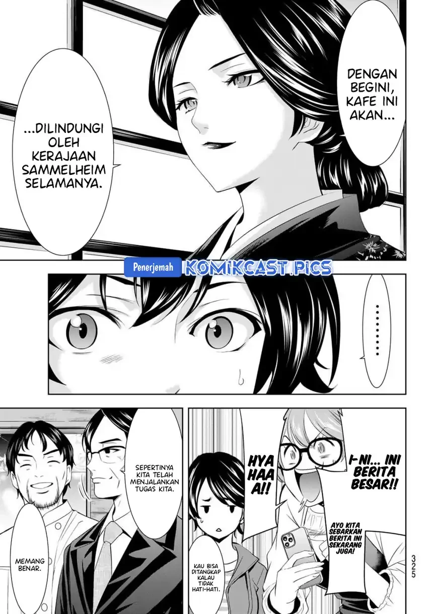 Halaman 17 — Megami no Café Terrace Chapter 213