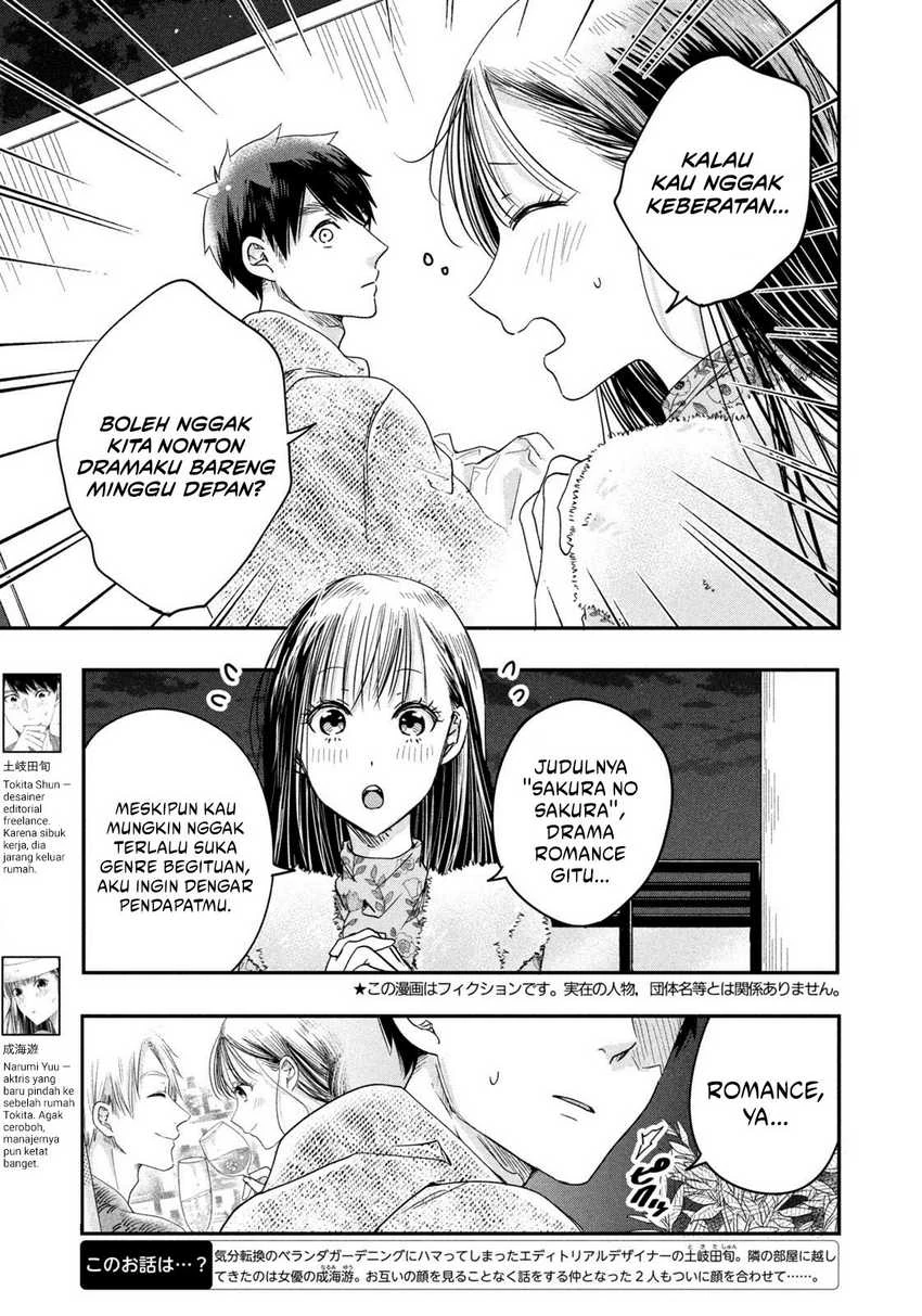 Halaman 3 — Kyou mo Veranda de Chapter 18