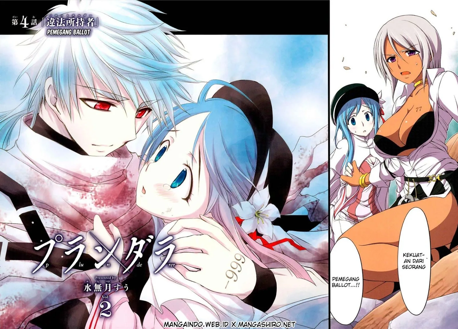Halaman 3 — Plunderer Chapter 4