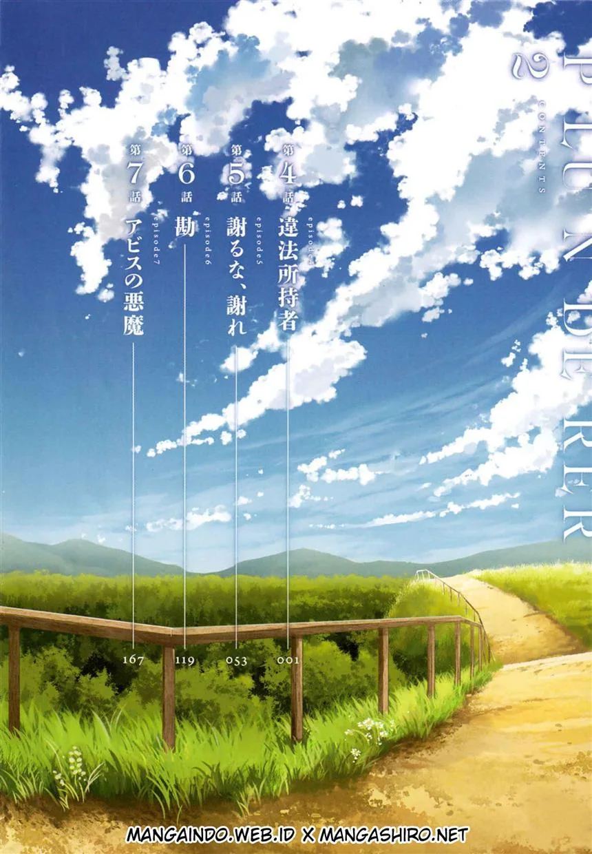 Halaman 4 — Plunderer Chapter 4