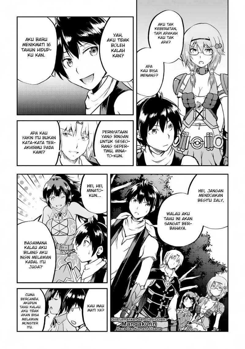 Halaman 20 — Maken no Daydreamer Chapter 28