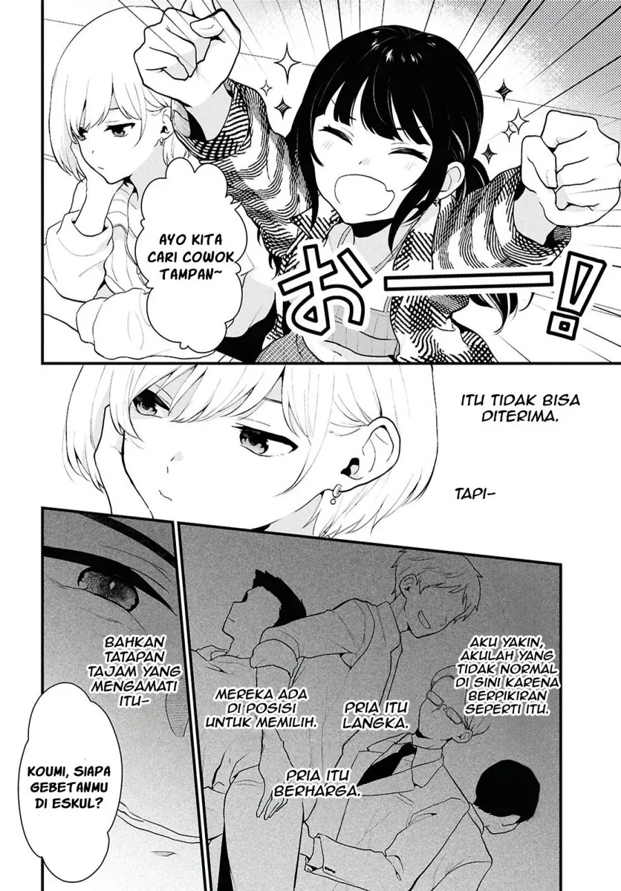 Halaman 16 — Danjo Hi 1:5 no Sekai demo Futsuu ni Ikirareru to Omotta? Gekiomo Kanjou na Kanojo-tachi ga Mujikaku Danshi ni Hanrou saretara Chapter 1