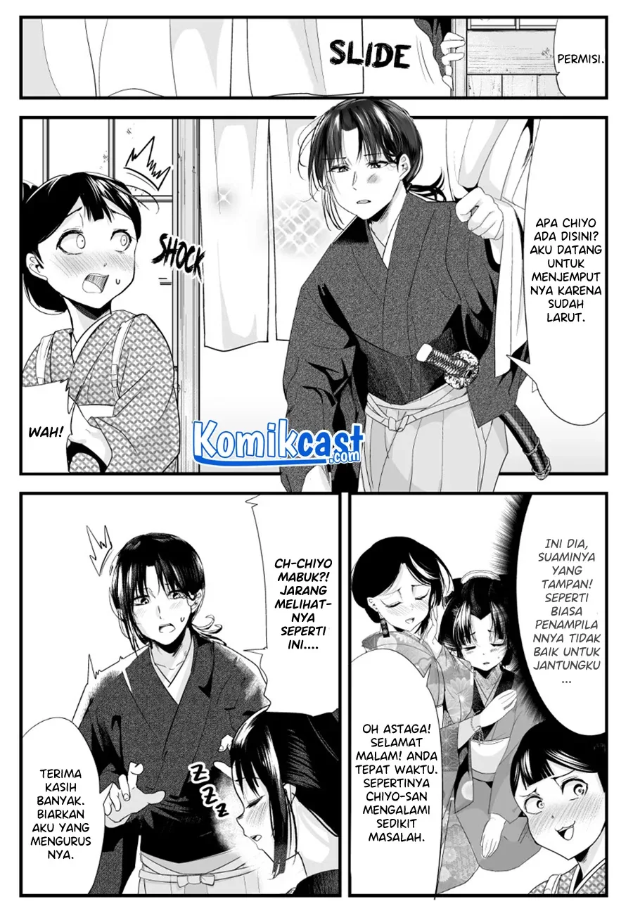 Halaman 3 — Totsuidekita Yome ga Aisouwarai Bakari shiteru Chapter 62